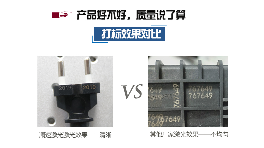 打標(biāo)案例對(duì)比 打標(biāo)案例對(duì)比