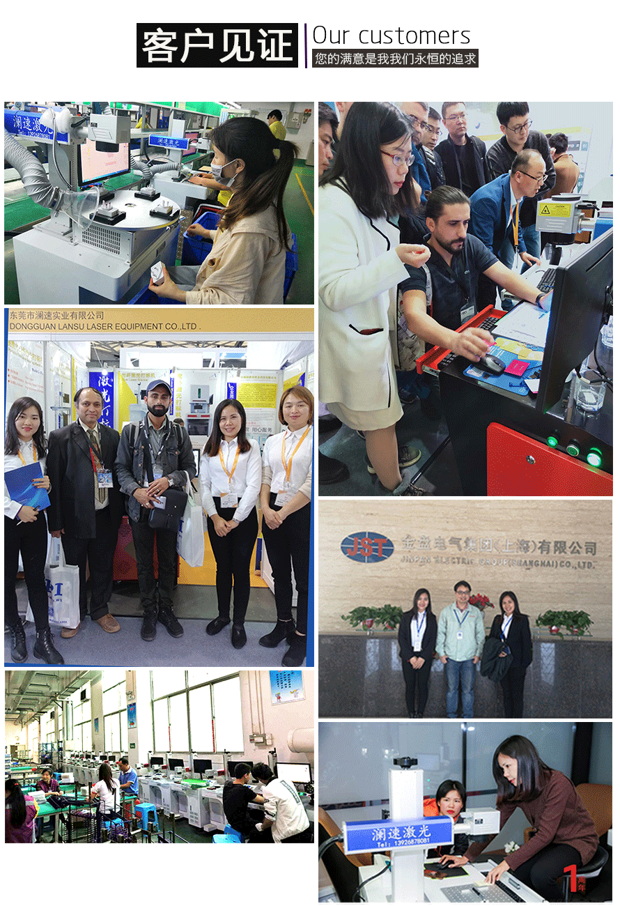 客戶案例 客戶案例