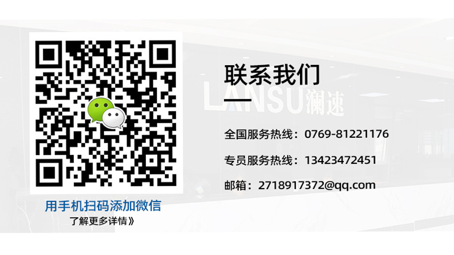 聯系頁面 聯系頁面